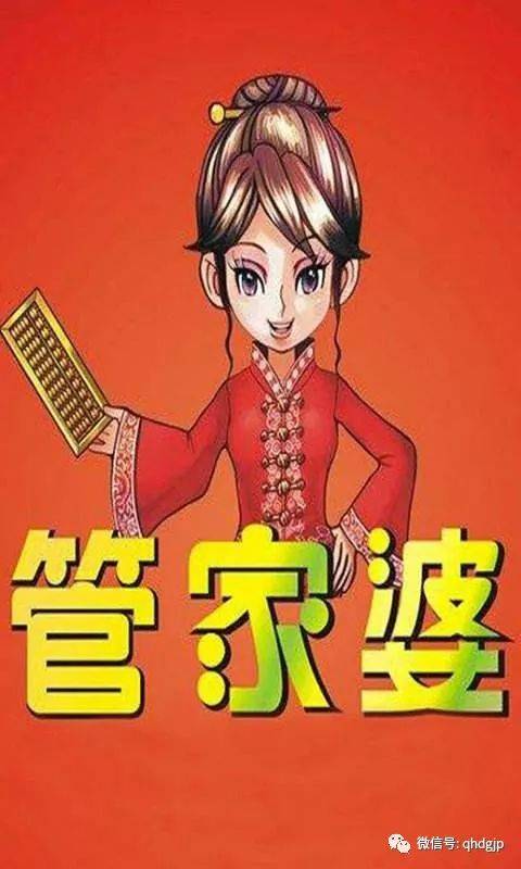 澳门管家婆精准图片实证释义、解释与落实,澳门管家婆100%精准图片-实证释义、解释与落实