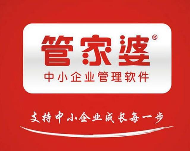 揭秘管家婆一码一肖，中奖背后的秘密与策略探讨,管家婆一码一肖100中奖,揭秘管家婆一码一肖
