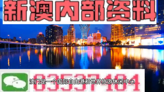 新澳门免费公开资料，强烈推荐，网友一致好评—无限存储版8.8,新澳门免费公开资料,强烈推荐,网友一致好评—无限存储版8.8