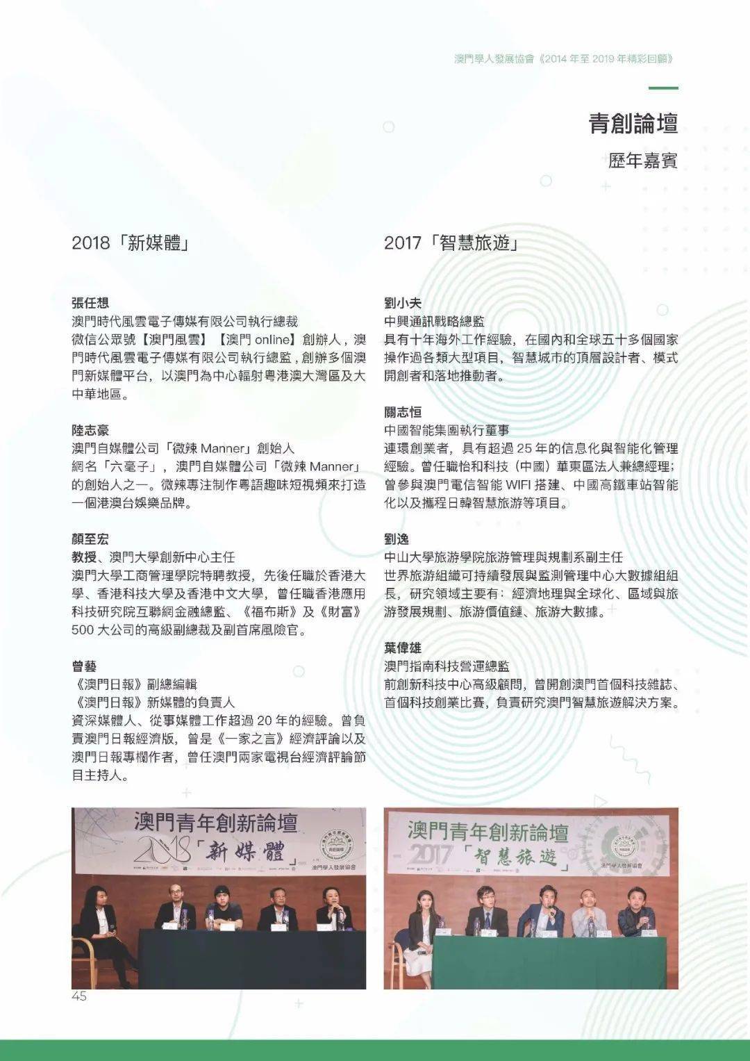 百科 第384页