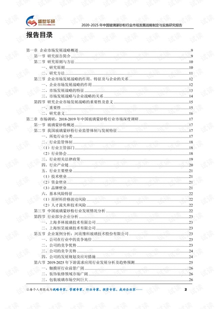 澳门与香港的未来展望，实用资料的释义与落实策略,2025澳门和香港天天中好彩资料实用释义、解释与落实