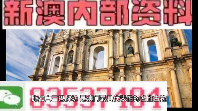 新澳门2024年正版免费公开全面释义、解释与落实策略,新澳门2024年正版免费公开,全面释义、解释与落实
