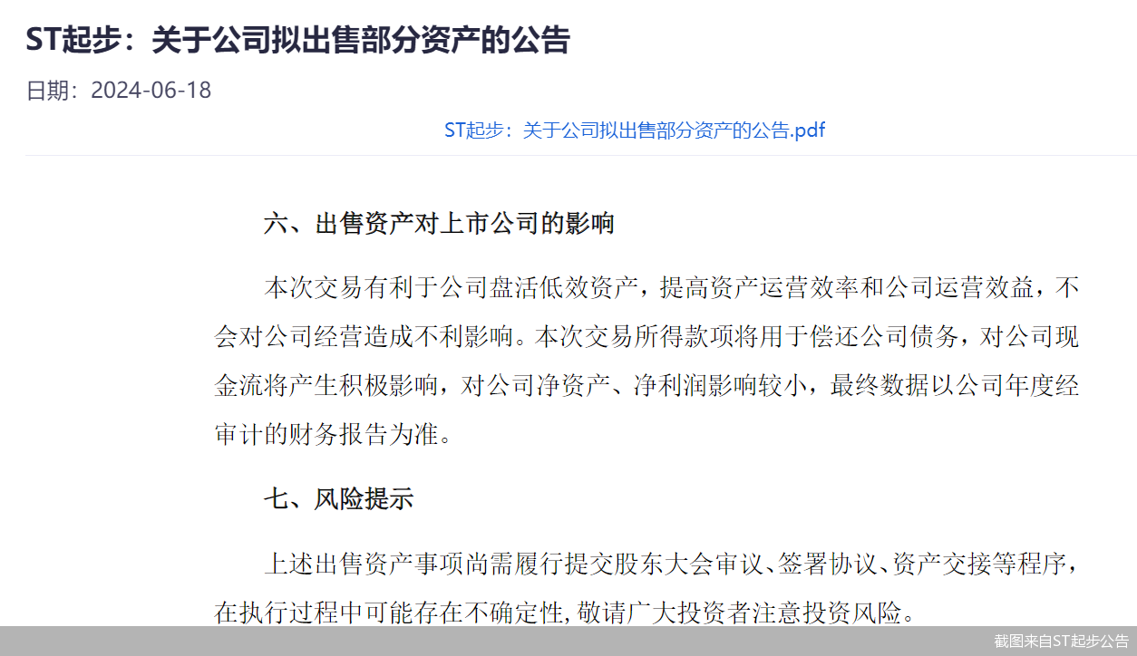 澳彩资料免费长期公开，精选答案的落实与全新版本的探索,澳彩资料免费长期公开亦步亦趋精选答案落实_全新版本