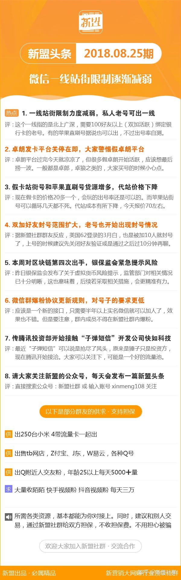 关于2025年天天彩免费资料的全面释义、解释与落实策略,2025年天天彩免费资料全面释义、解释与落实