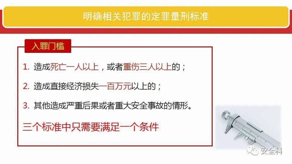 百科 第380页