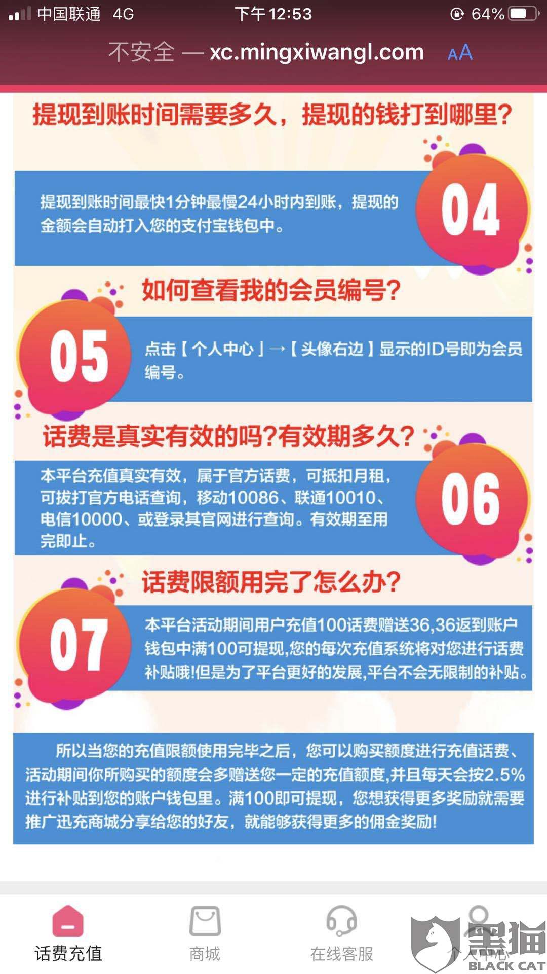 警惕虚假宣传，全面解析新澳门王中王期期中的真相,新澳门王中王100%期期中;警惕虚假宣传-全面贯彻解释落实