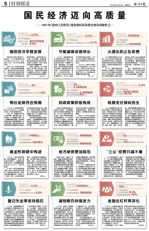 全民喜欢下的新奥发展，2025新奥最新资料大全精选解析、落实与策略,全民喜欢,2025新奥最新资料大全精选解析、落实与策略