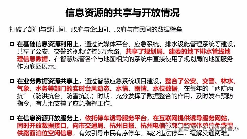 澳门特马开奖与成语解释落实的问题探讨,4949澳门特马今晚开奖53期,确保成语解释落实的问题_尊享款