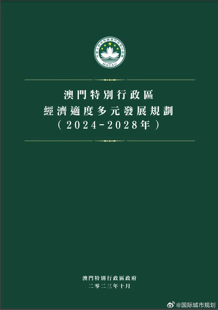 揭秘2025年新澳门王中王资料，精准解答与深入解释落实之道,2025年新澳门王中王资料,精准解答解释落实