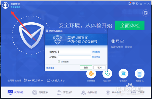 新奥管家婆资料2025年85期前沿解答与落实策略详解,新奥管家婆资料2025年85期,前沿解答解释落实