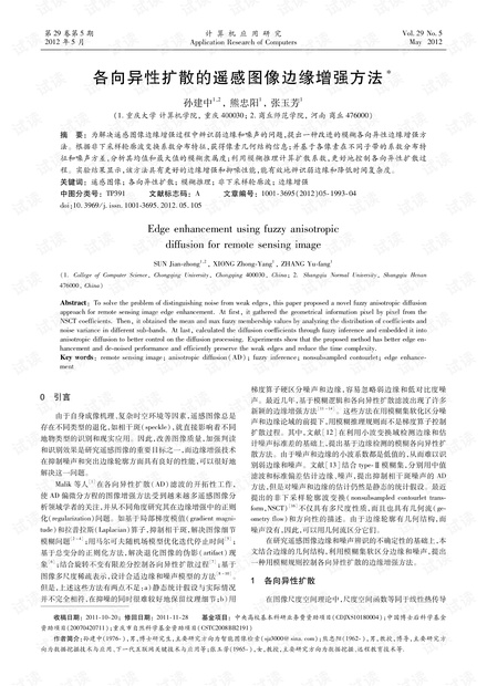 新澳2025精准正版免费资料，全面释义、解释与落实参考性文章,新澳2025精准正版免費資料具有参考性,全面释义、解释与落实