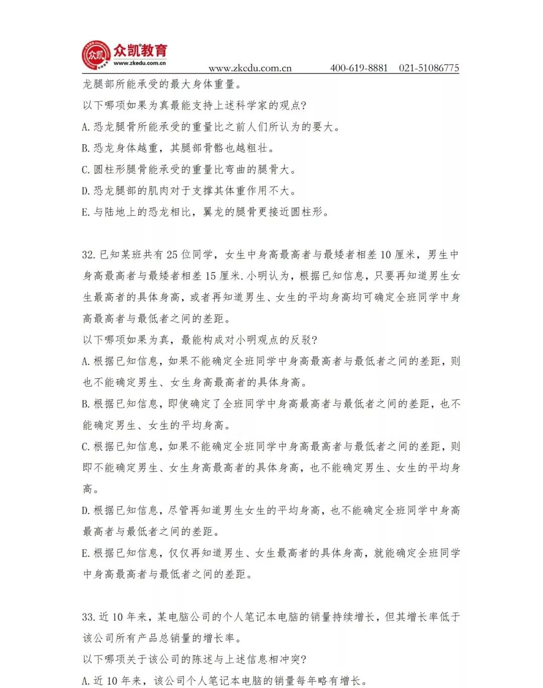 澳门精准四肖期期免费，实用释义、解释与落实,澳门精准四肖期期免费;实用释义、解释与落实