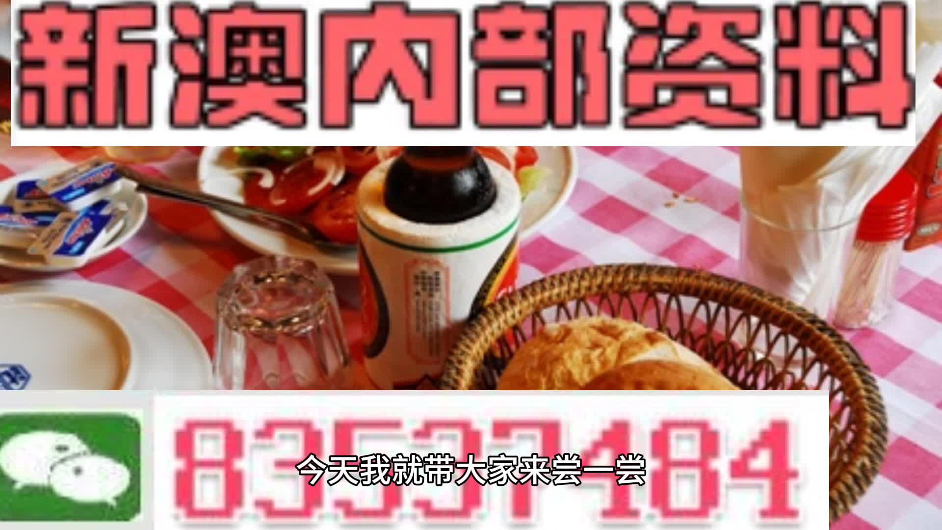 探索新澳精准资料提供网站的时代解答与落实,新澳精准资料免费提供网站有哪些,时代解答解释落实
