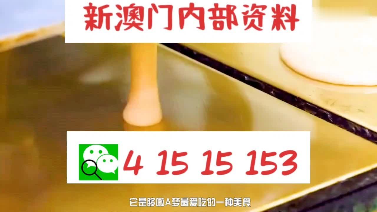 新澳门天天好彩，攻略秘籍与赢翻天策略,新澳门天天好彩:新澳门天天好彩,攻略大全,赢翻天攻略秘籍!