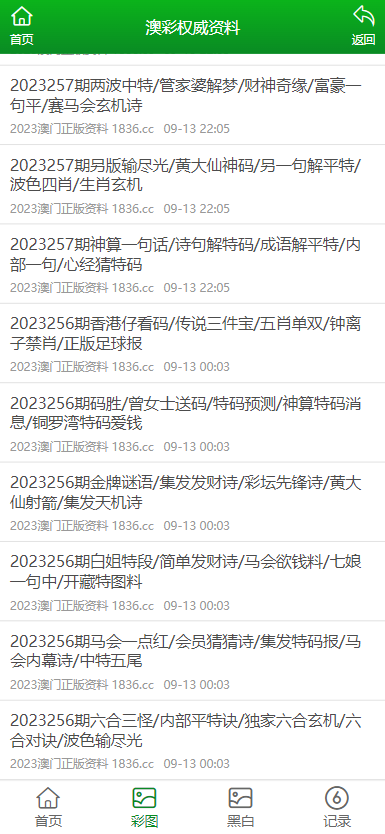 新澳2025精准正版免费资料精选解析、解释与落实,新澳2025精准正版免費資料精选解析、解释与落实