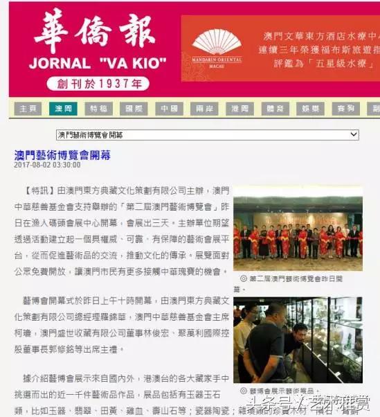 警惕虚假宣传，确保综合实施的落实—以澳门天天开好彩为例分析至第53期,2025澳门天天开好彩大全53期,警惕虚假宣传,综合实施的落实