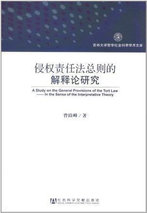 新闻 第357页