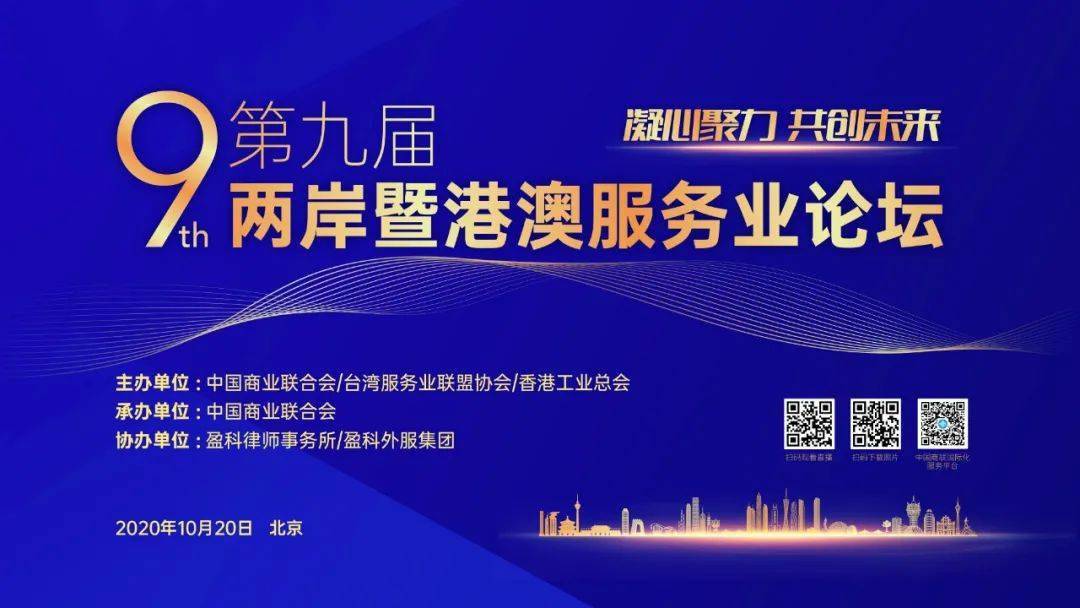 探索未来的澳门与香港，精准服务的释义、解释与落实,2025新澳门与香港精准免费提供,词语释义、解释与落实