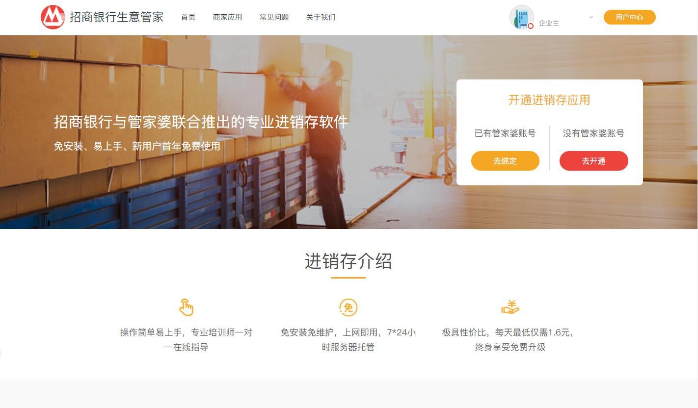 新闻 第356页