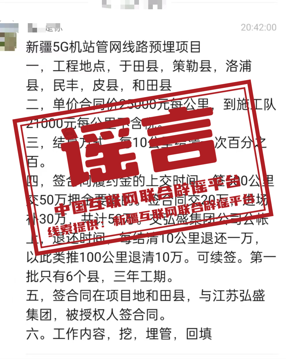 警惕虚假宣传，揭开最准一肖100%中一奖背后的真相,最准一肖100%中一奖,警惕虚假宣传,计划反馈执行