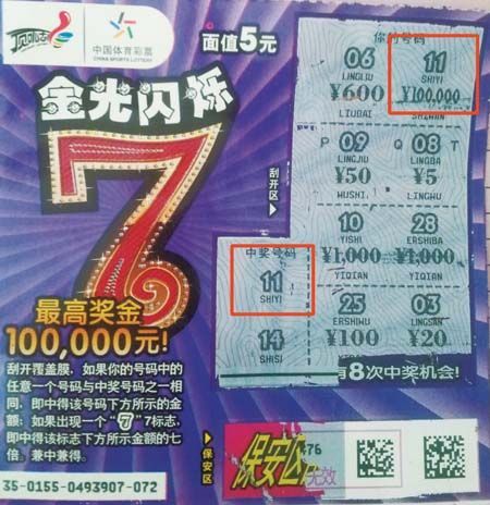 探索未来彩票世界，2025年天天彩免费资料与澳门天天精准好彩的24码,2025年天天彩免费资料,2025澳门天天开好彩精准24码