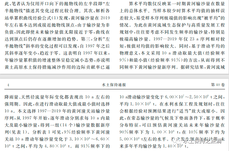 澳门王中王全面释义解释与落实策略，迈向未来的蓝图（2025年展望）澳门王中王100%资料2025年全面释义解释与落实策略
