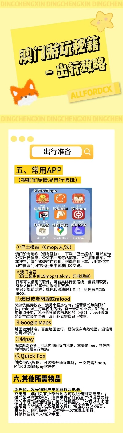 新闻 第352页