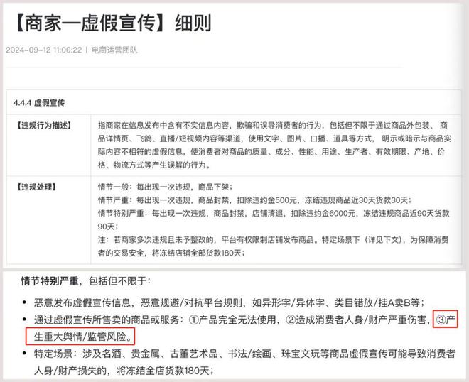 警惕虚假宣传，关于管家婆一肖一码的全面解读与落实策略,管家婆一肖一码100%准确一!警惕虚假宣传,全面解释落实