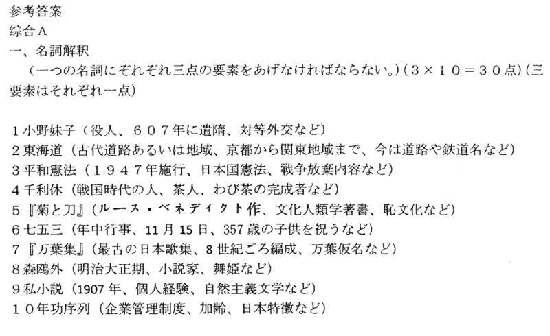 揭秘新奥2025最精准免费大全，实证释义、解释与落实之道,2025新奥最精准免费大全-实证释义、解释与落实