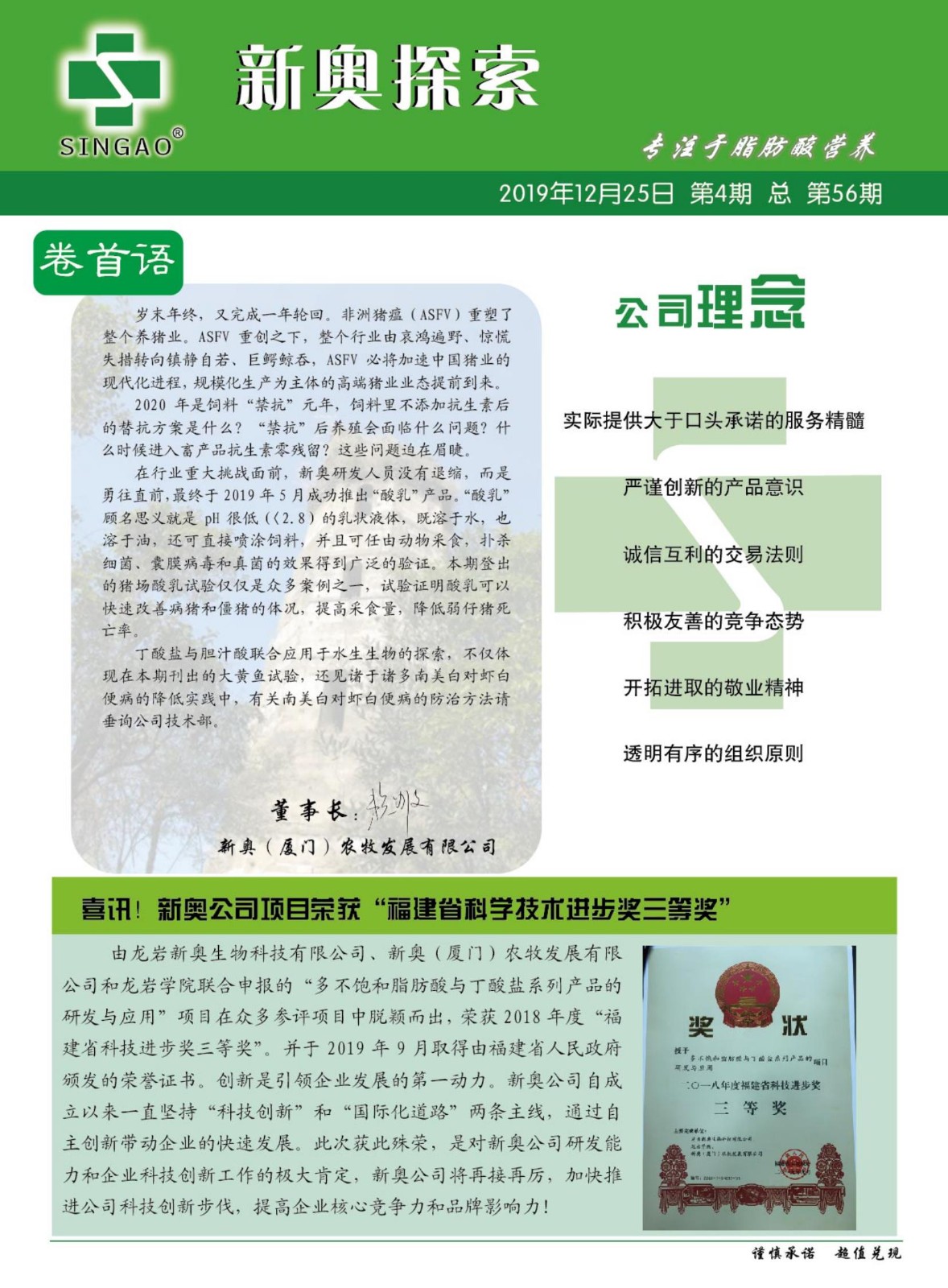 新奥精准资料免费提供（综合版）最新精确方案反馈,新奥精准资料免费提供(综合版)最新,精确方案反馈