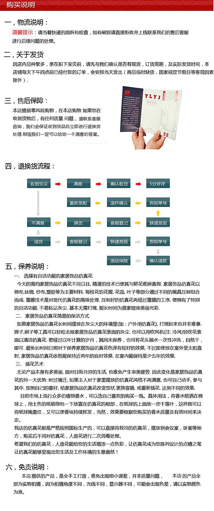 新闻 第347页