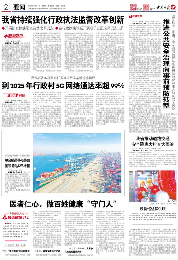 迈向2025年，全面推广正版资料免费资料大全的释义、解释与落实策略,2025年全面推广正版资料免费资料大全释义、解释与落实