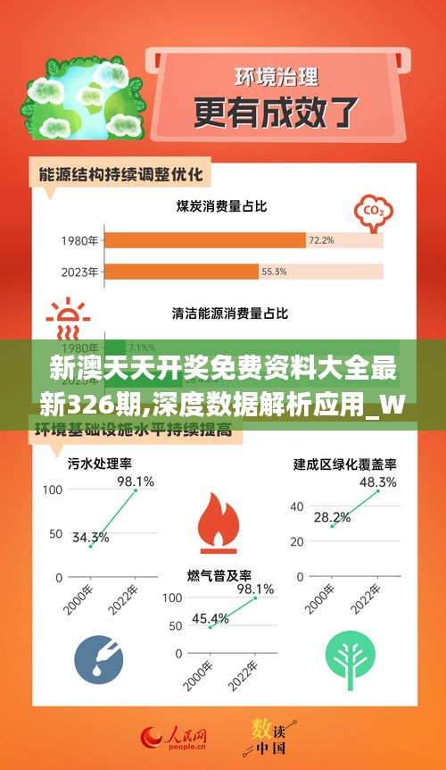 警惕虚假宣传，全面解读新奥2025最精准免费大全,2025新奥最精准免费大全;警惕虚假宣传-全面贯彻解释落实