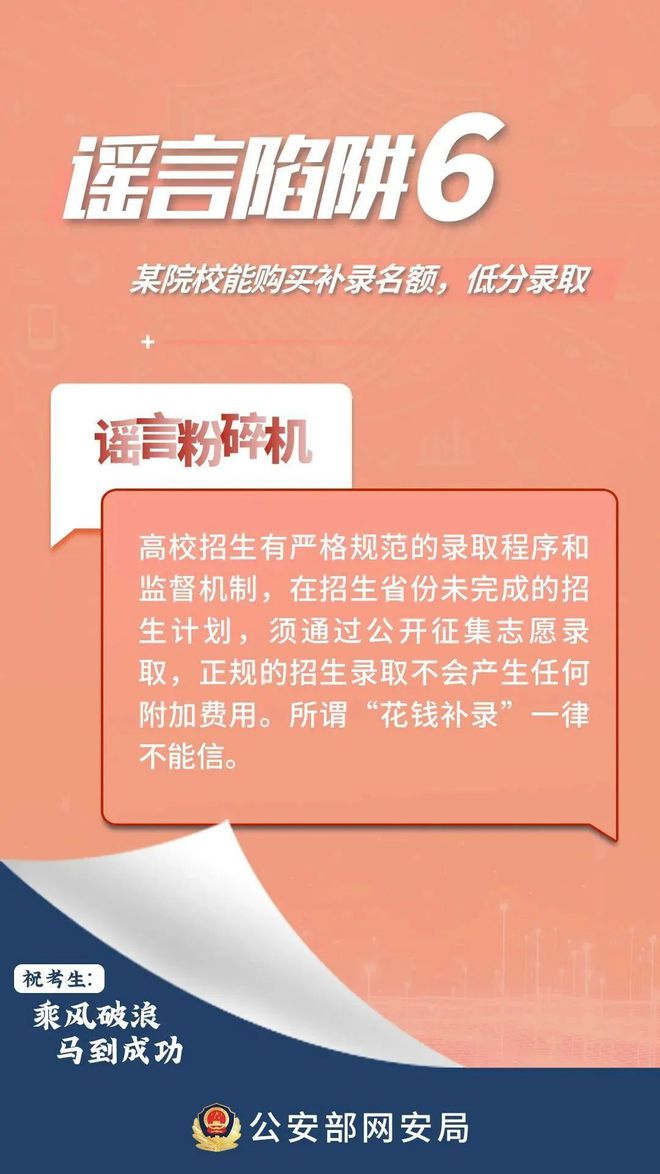 警惕虚假宣传，全面解析新澳2025精准正版免费资料,新澳2025精准正版免費資料,警惕虚假宣传,全面解释落实
