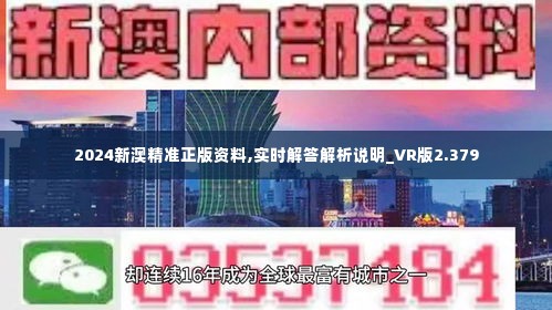 全面解析，2025年新澳正版资料查询方法与落实策略,全面解析,2025年新澳正版资料查询方法与落实策略