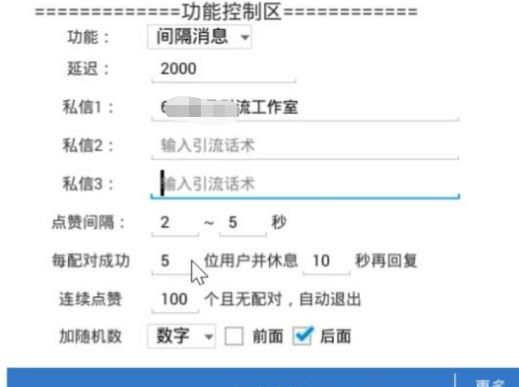 最准一码一肖，揭秘管家婆的精准预测方法与落实策略,最准一码一肖100%精准,管家婆,涵盖了广泛的解释落实方法