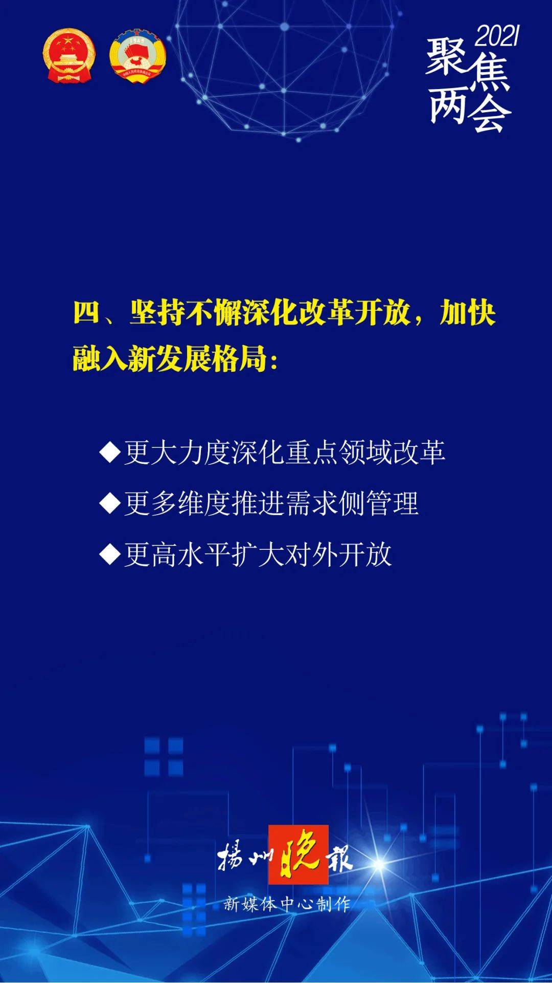 迈向未来，关于2025精准资料免费大全的深度解析与实施策略,2025精准资料免费大全.详细解答、解释与落实