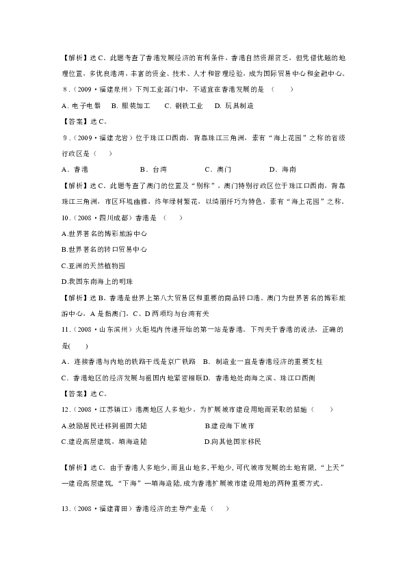 新2025年澳门和香港天天中好彩，实证释义、解释与落实策略,新2025年澳门和香港天天中好彩实证释义、解释与落实