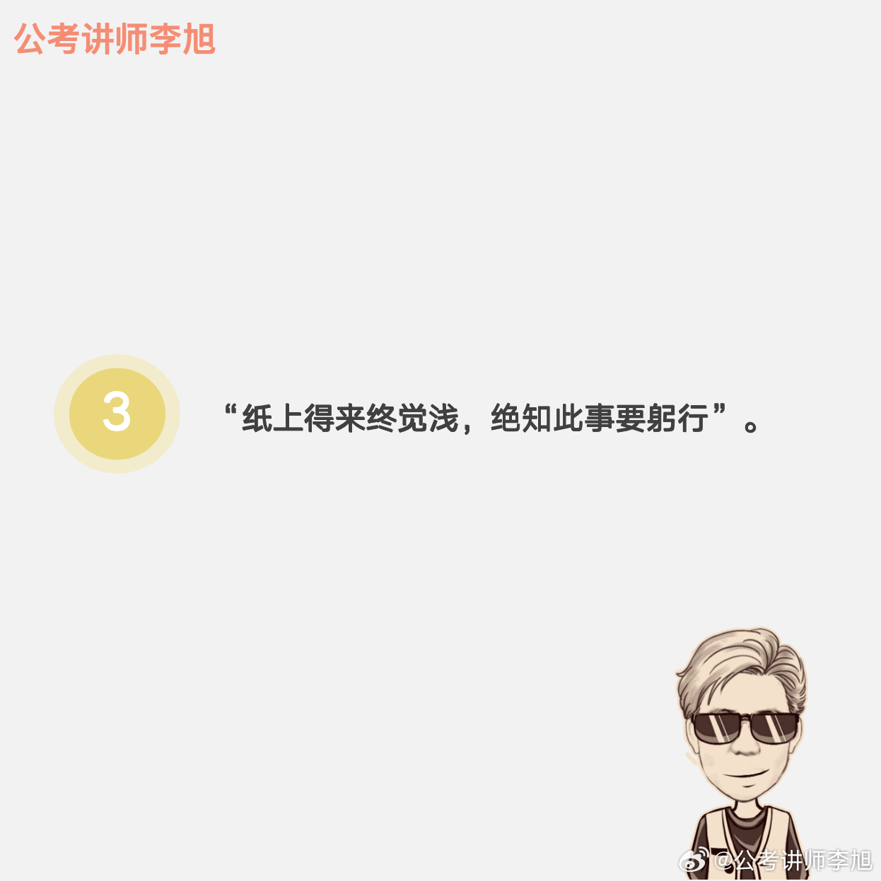 一肖一码一一肖一子，全面释义、解释与落实,一肖一码一一肖一子,全面释义、解释与落实