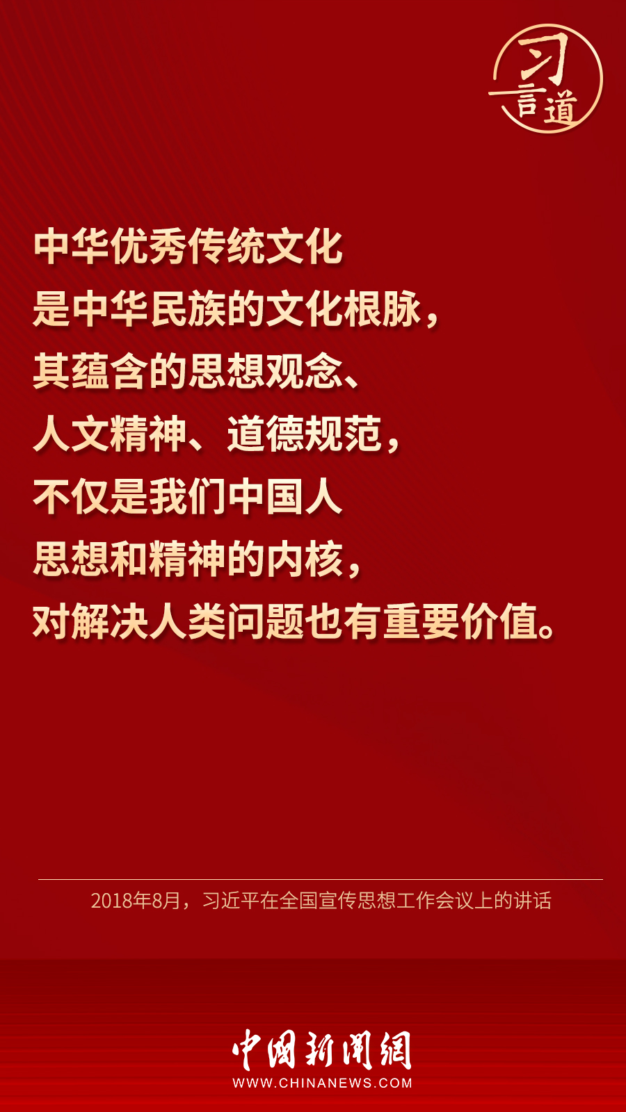 第402页