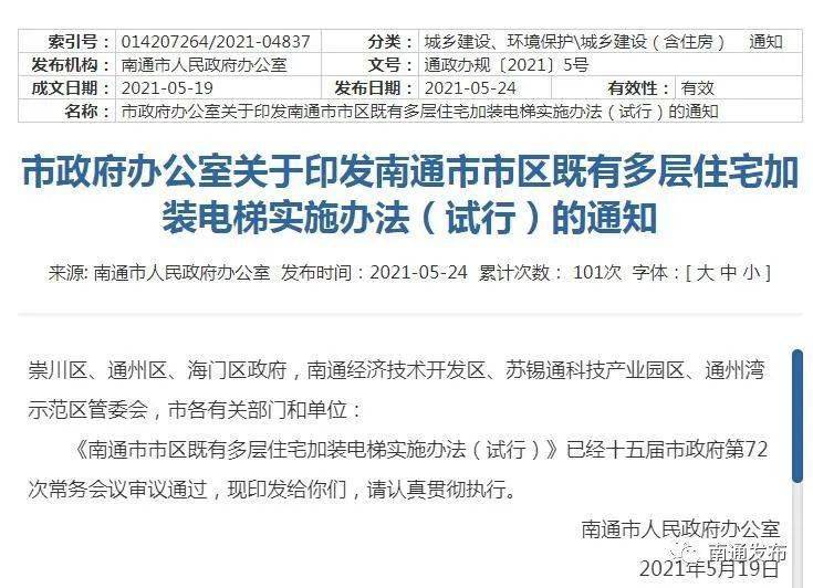 2025年澳门与香港正版免费资料资本释义、解释与落实策略,2025年澳门与香港正版免费资料资本释义、解释与落实