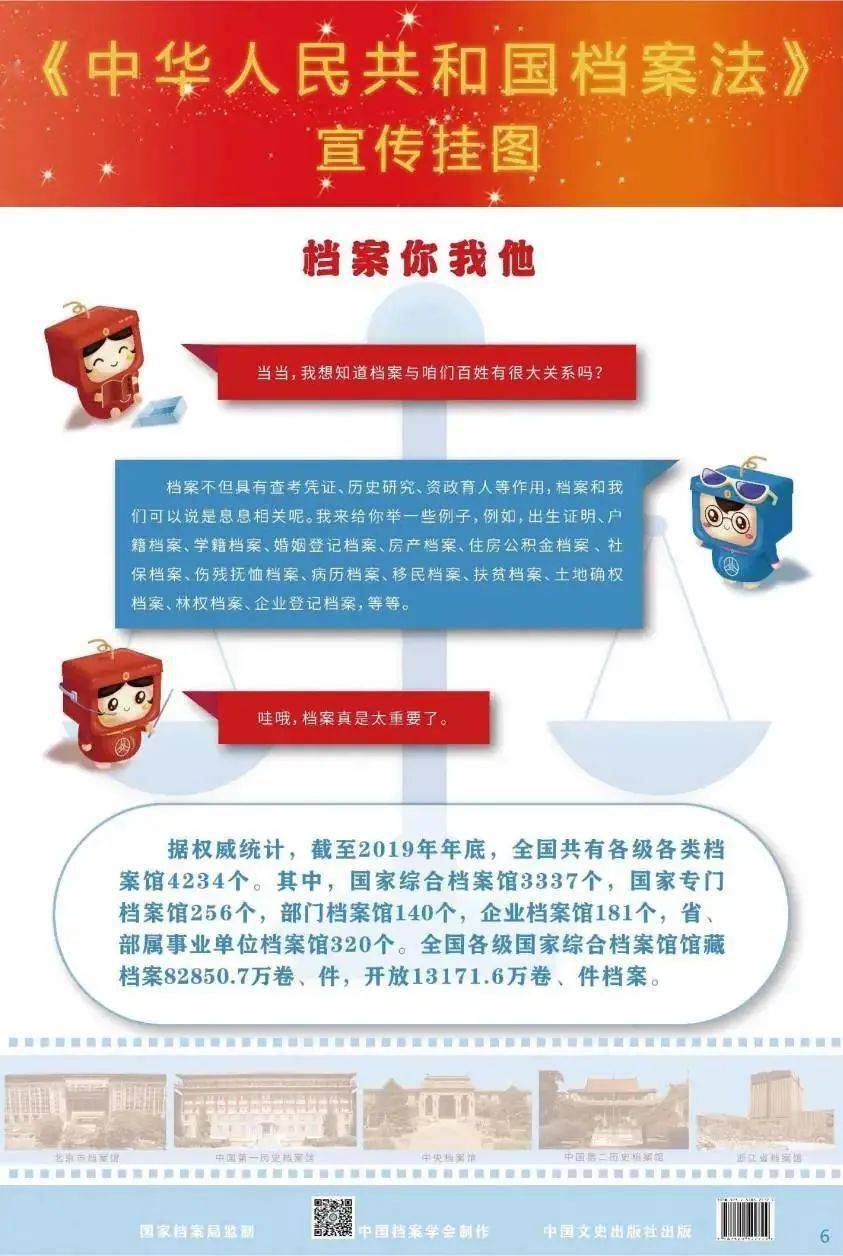 探索新澳门，免费资料大全与精选答案落实的全新篇章（2025版）2025年新奥门免费資料大全亦步亦趋精选答案落实_全新版本