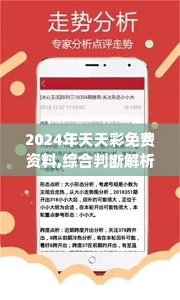 第391页