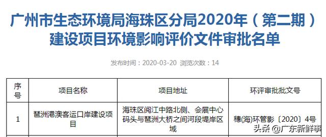 探索未来，澳门与香港在2025年的新中彩资料实证释义与落实策略,2025年新澳门和香港天天中彩资料实证释义、解释与落实