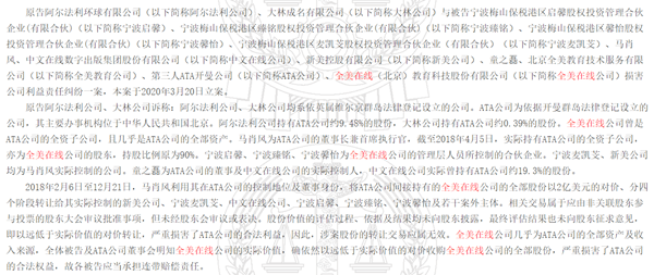 探索门与香港一码一肖一特一中Ta几si的深层含义与实践路径,门与香港一码一肖一特一中Ta几si,词语释义、解释与落实