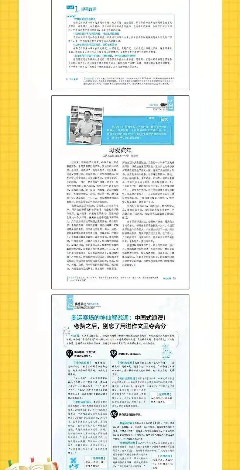 探索前沿资讯，关于新澳正版资料的最新更新与解答解释落实,2025新澳正版资料最新更新,前沿解答解释落实