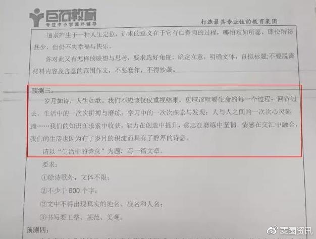 第353页