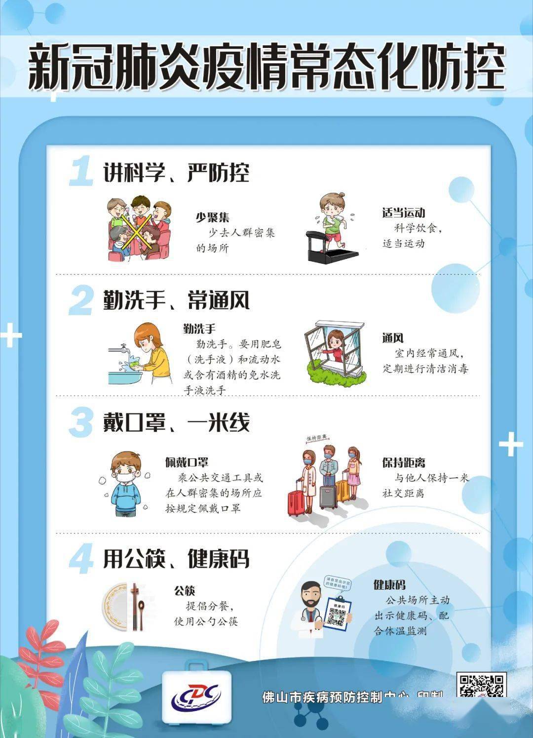 全面解析，2025年新澳正版资料查询方法与落实策略,全面解析,2025年新澳正版资料查询方法与落实策略