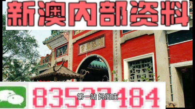 新澳门正版免费资料的查找方法与资料获取技巧分享,新奥门正版免费资料怎么查,资料获取技巧分享
