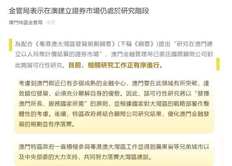 探索未来，澳门与香港在彩票领域的实证释义与落实策略,2025年新澳门和香港天天中彩资料实证释义、解释与落实